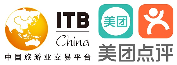 美团点评合作见面会将于 ITB China 期间举行 - 环球旅讯(TravelDaily)