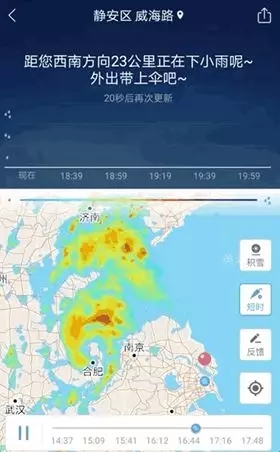 mapbo为墨迹天气绘制的高清可视化气象云图
